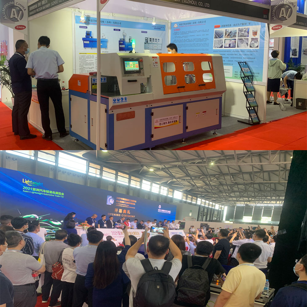 雙德譽參加2021中國鋁工業(yè)展