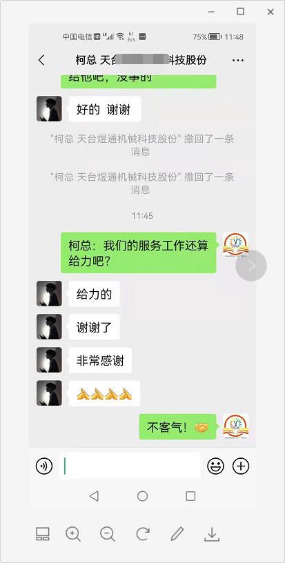 客戶說我們售后服務(wù)很“給力”-鋁材切割機(jī)廠家你選對(duì)了嗎？